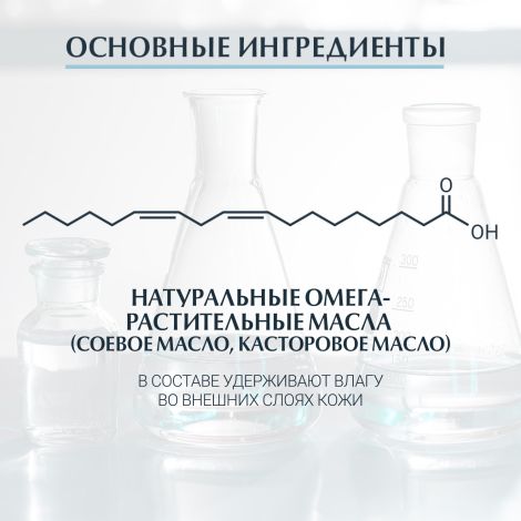 Эуцерин АтопиКонтрол масло для душа очищающее 400мл 63173 №3