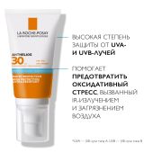 Ля Рош-Позе Антгелиос крем Ультра SPF30 50мл №2