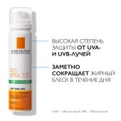 Ля Рош-Позе Антгелиос спрей-вуаль матирующий XL SPF50+ 75мл №2