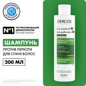 Виши Деркос шампунь против перхоти для сух.кожи головы 200мл M03629 №2