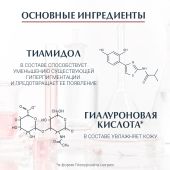 Эуцерин Анти-Пигмент сыворотка двойная против пигментации банка 30мл 83500 №3