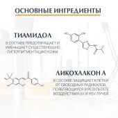 Эуцерин Сенситив Протект флюид против пигментации солнцезащитный SPF50+ фл. 50мл №3