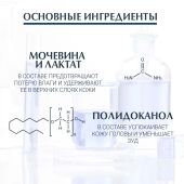 Эуцерин ДермоКапиллар шампунь успок. для взр./детей 250мл 69657 №3