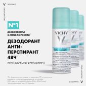 Виши дезодорант-спрей 48ч против белых/желтых пятен 125мл М5974600 №4