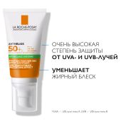 Ля Рош-Позе Антгелиос крем-гель для лица матирующий SPF50+ 50мл M5913501 №2